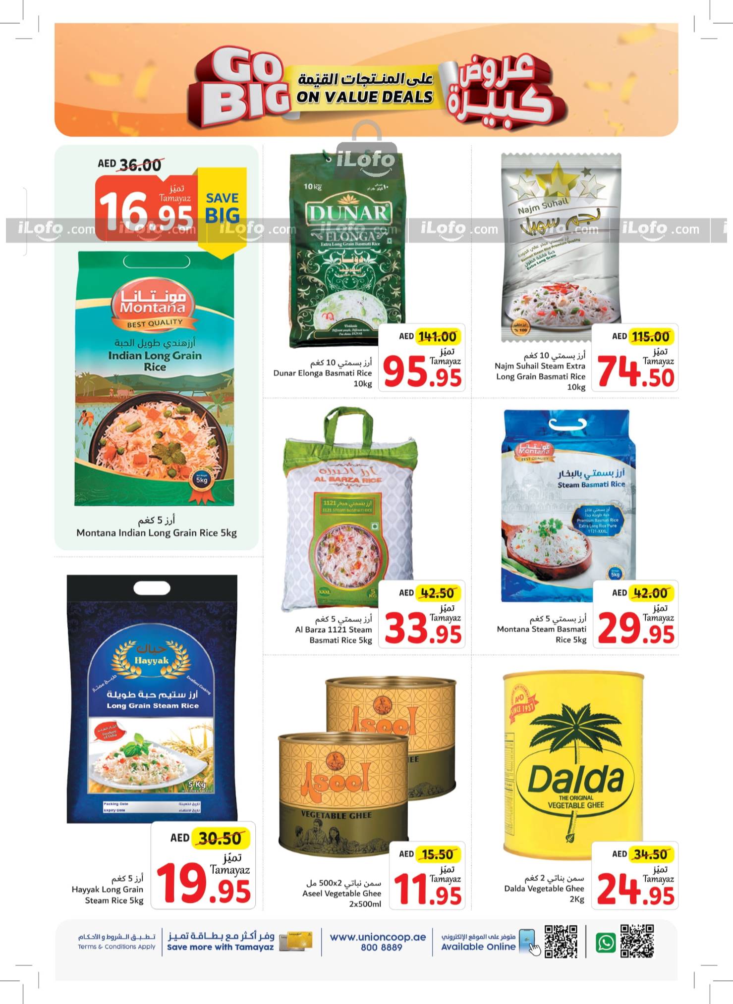 Page 16 at Go Big On Value Deals at Union Coop UAE