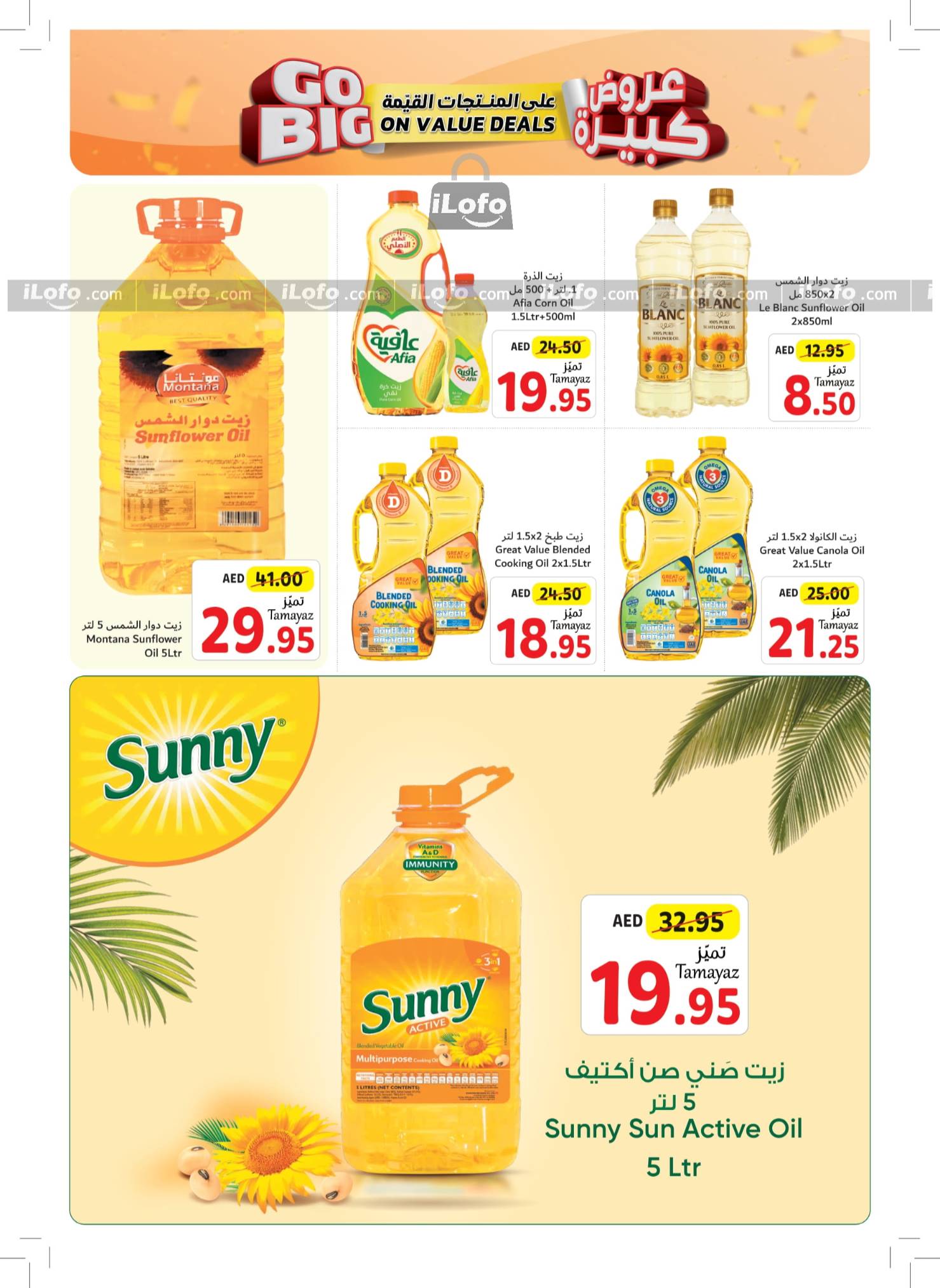 Page 17 at Go Big On Value Deals at Union Coop UAE