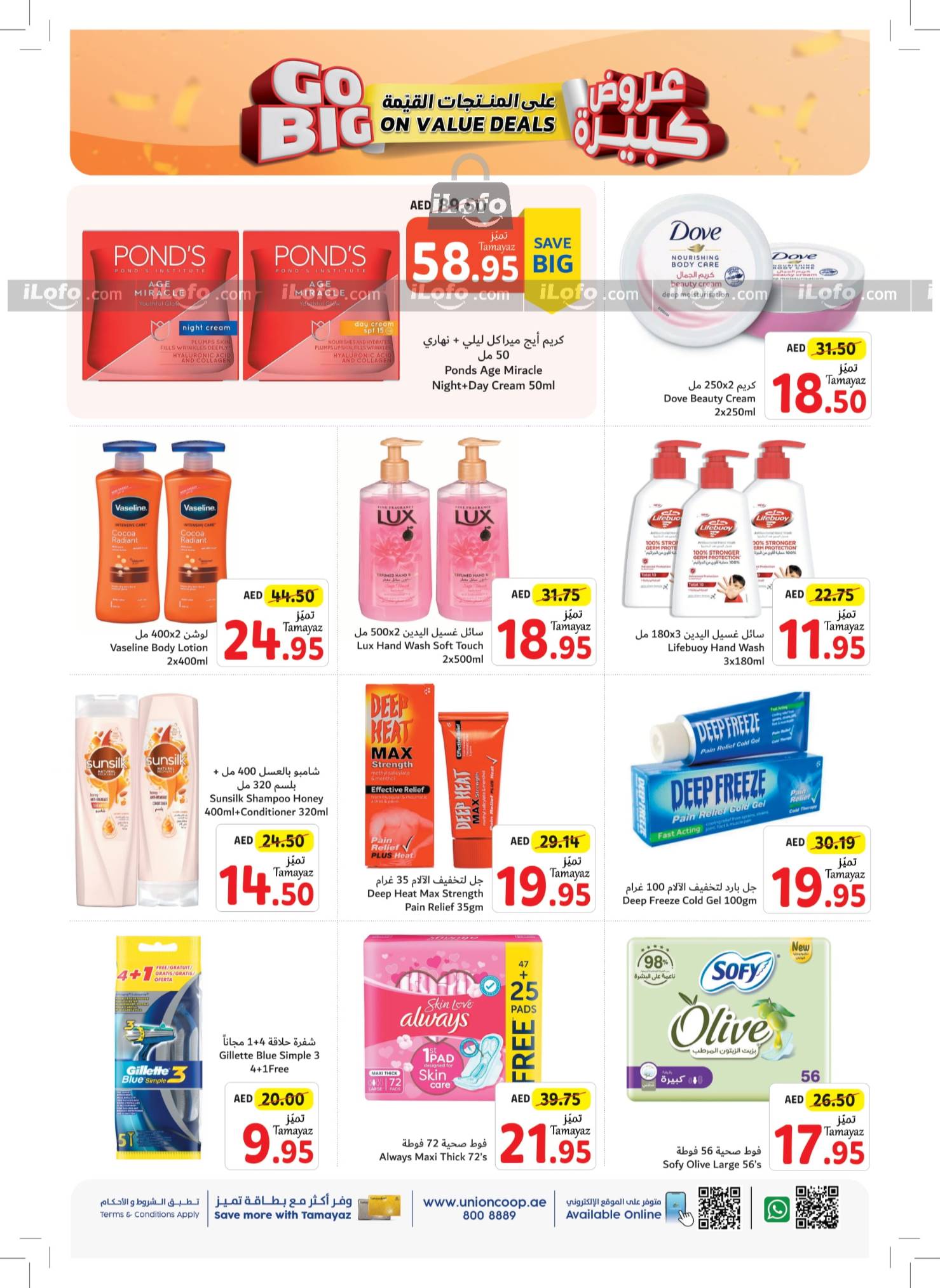 Page 20 at Go Big On Value Deals at Union Coop UAE