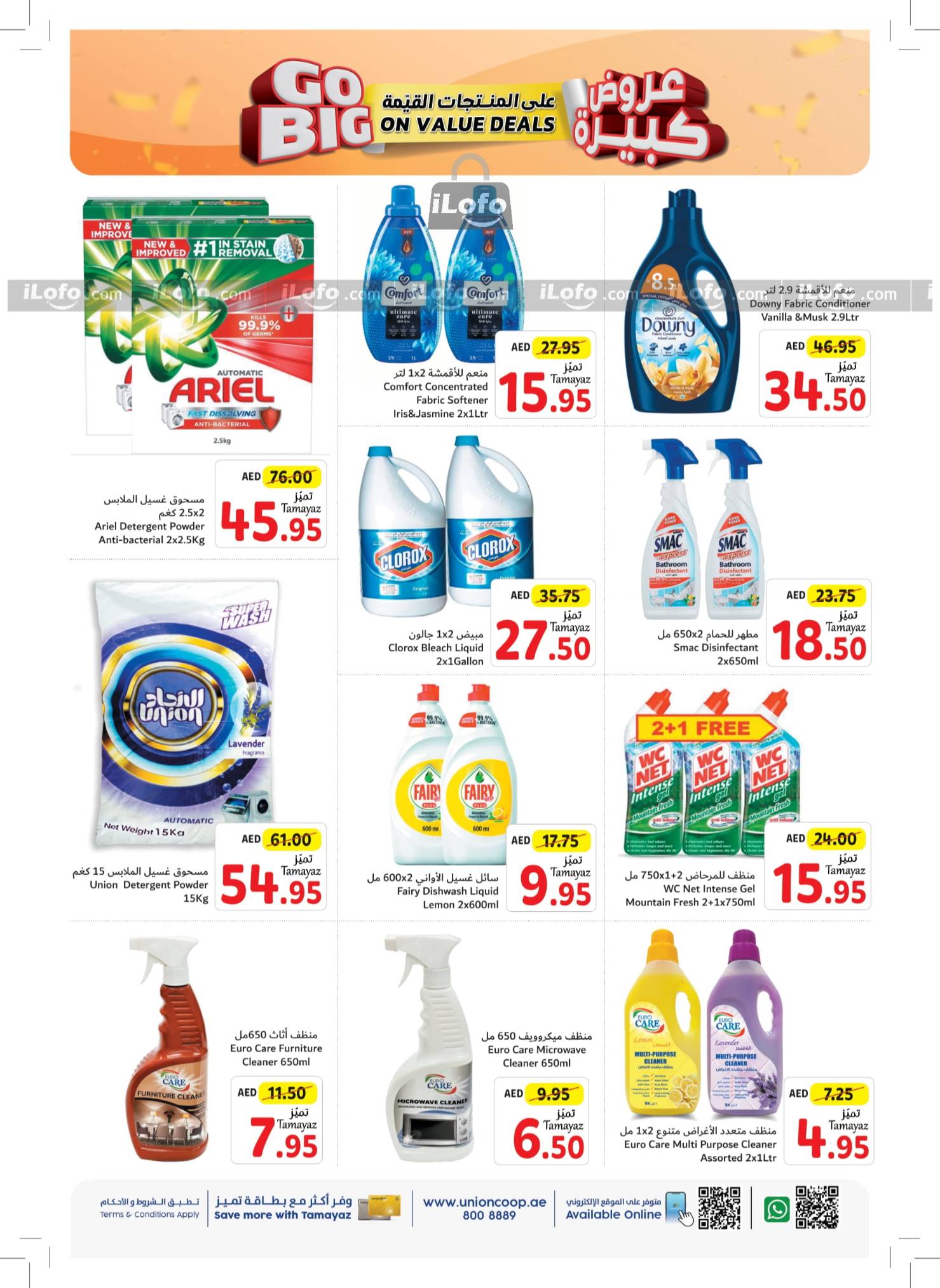 Page 21 at Go Big On Value Deals at Union Coop UAE