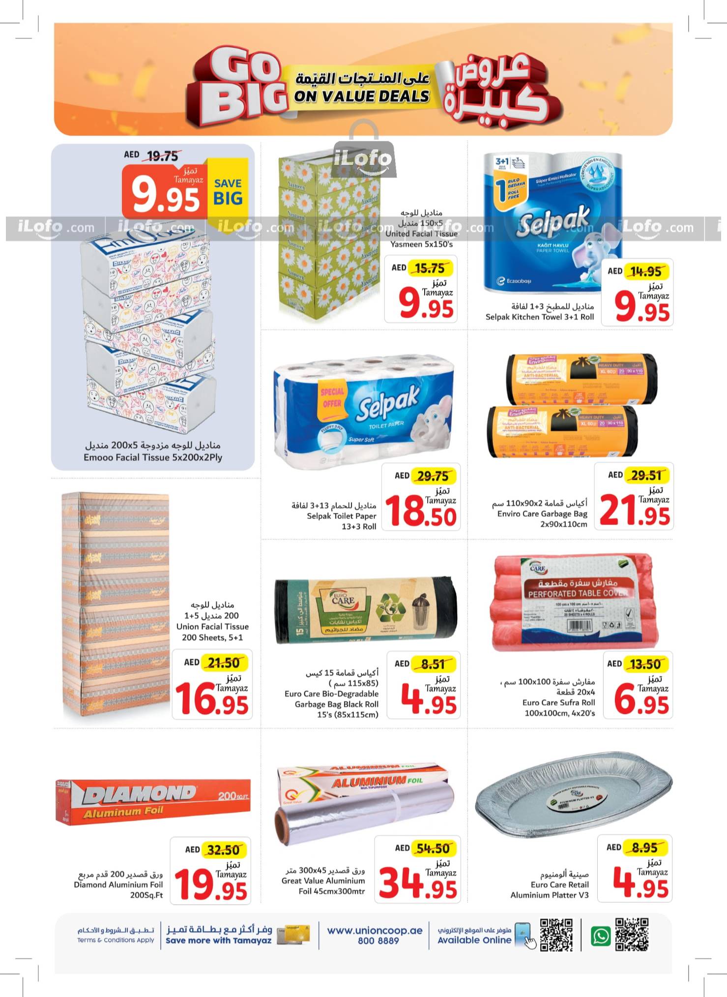 Page 22 at Go Big On Value Deals at Union Coop UAE