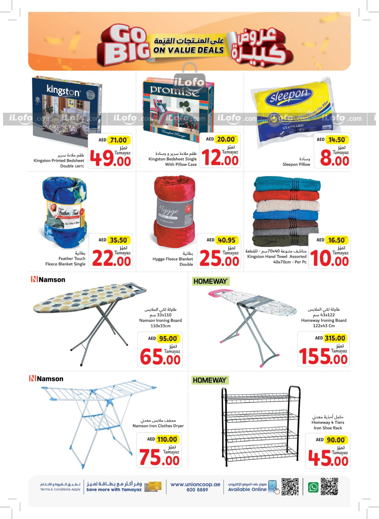 Page 23 at Go Big On Value Deals at Union Coop UAE