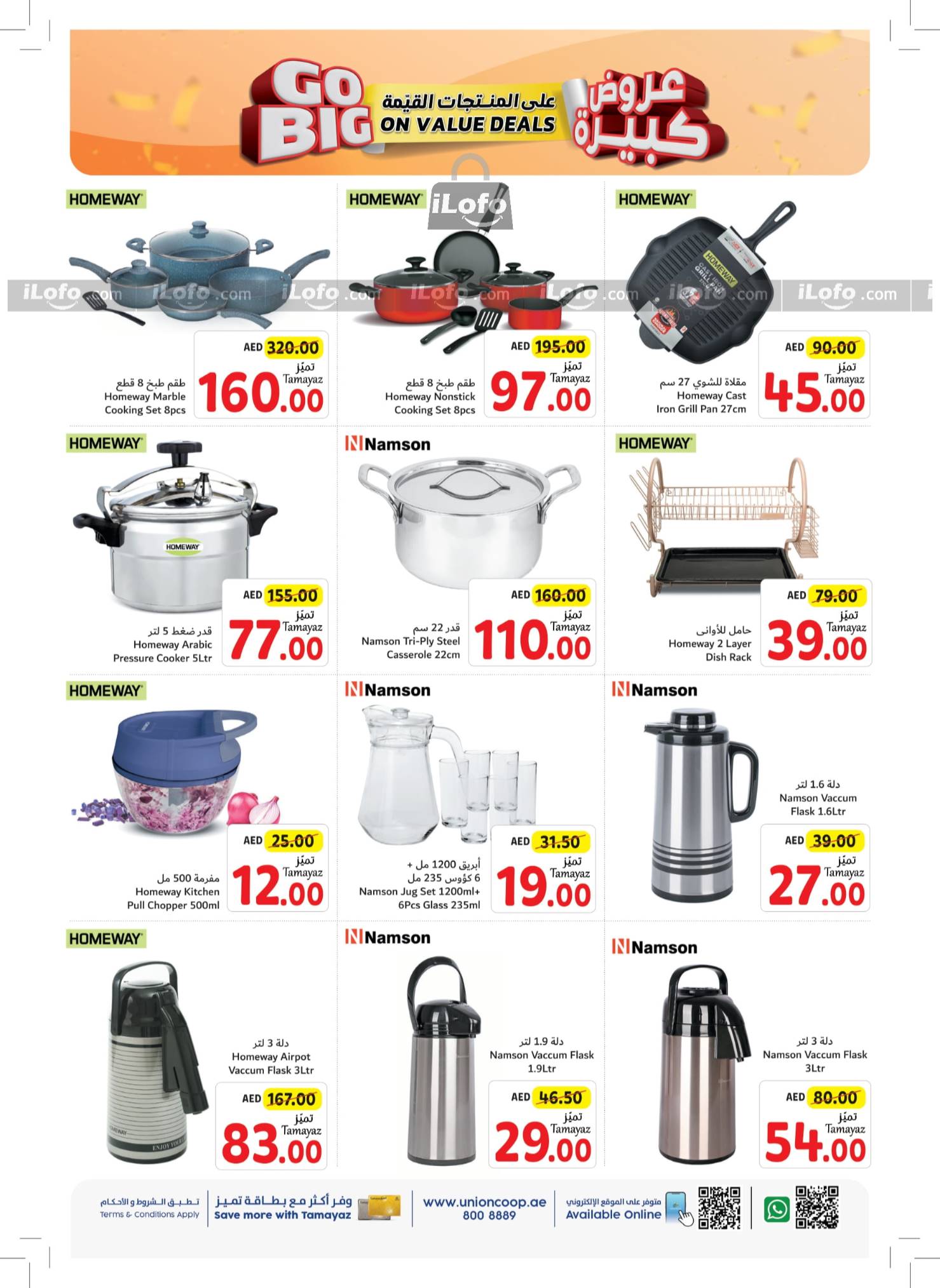 Page 24 at Go Big On Value Deals at Union Coop UAE