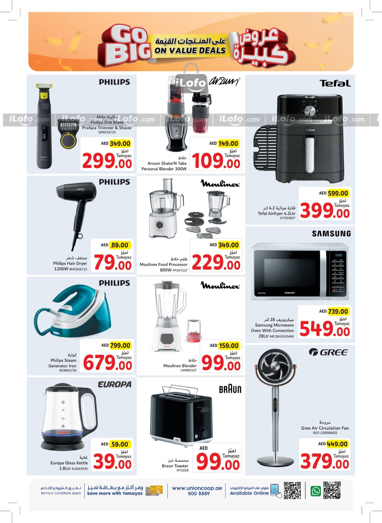 Page 27 at Go Big On Value Deals at Union Coop UAE