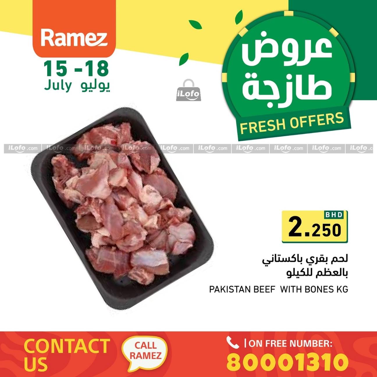 Page 7 at Fresh offers at Ramez Bahrain