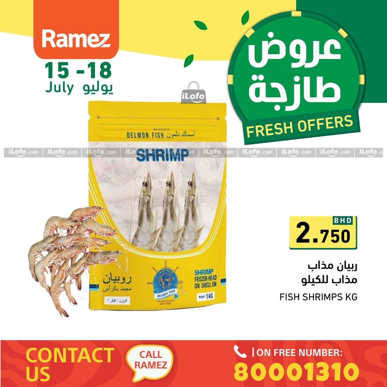 Page 9 at Fresh offers at Ramez Bahrain