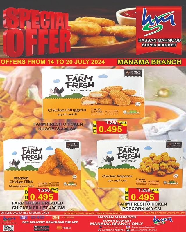 Page 1 at Special Offer at Hassan Mahmood Supermarket