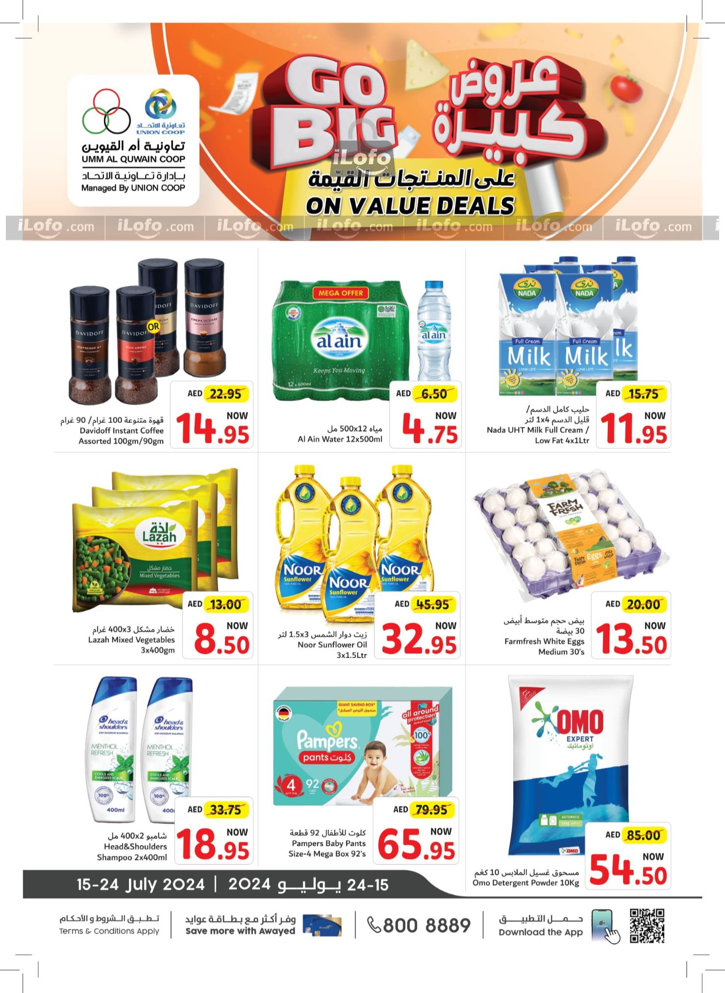 Page 1 at Go Big On Value Deals at Umm Al Quwain Coop UAE