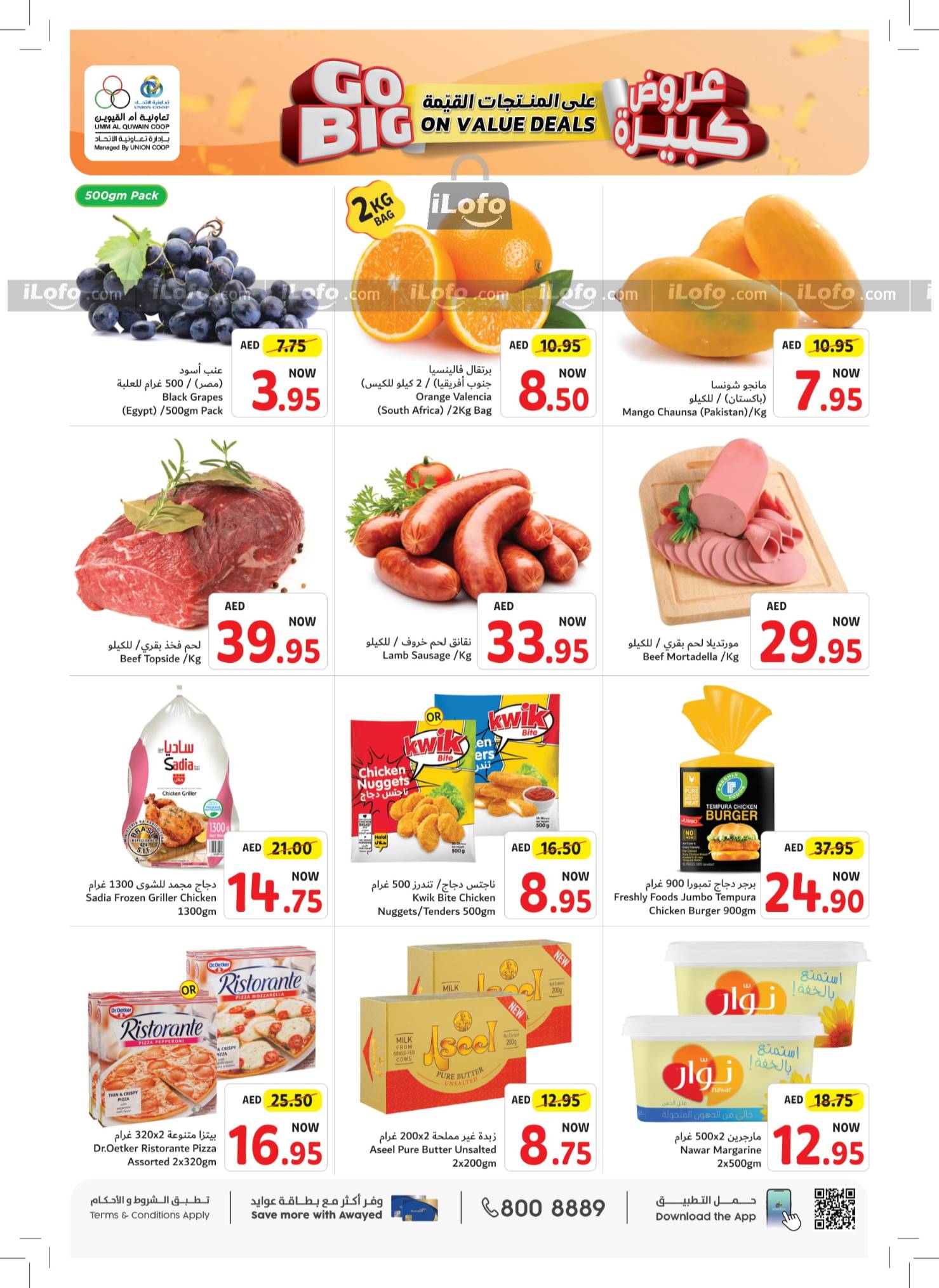 Page 2 at Go Big On Value Deals at Umm Al Quwain Coop UAE