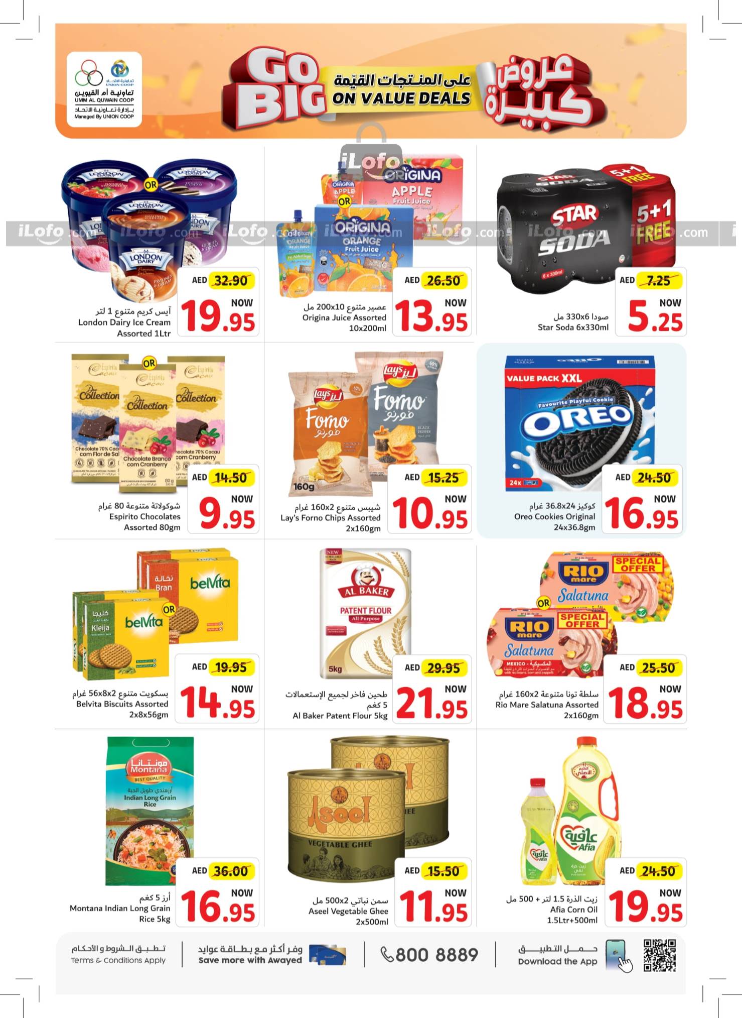 Page 3 at Go Big On Value Deals at Umm Al Quwain Coop UAE