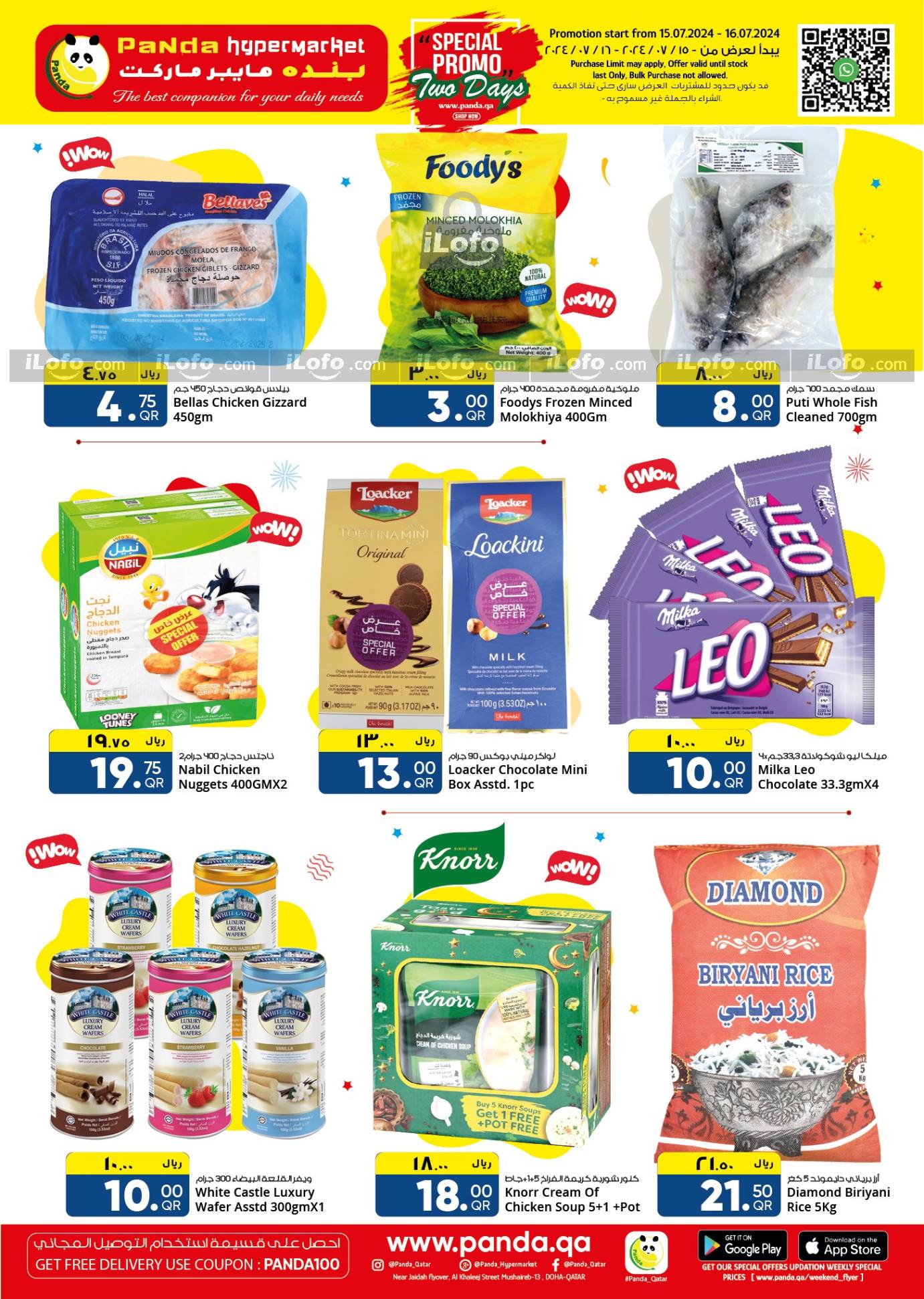 Page 2 at Special Promotion at Panda Hypermarket Qatar