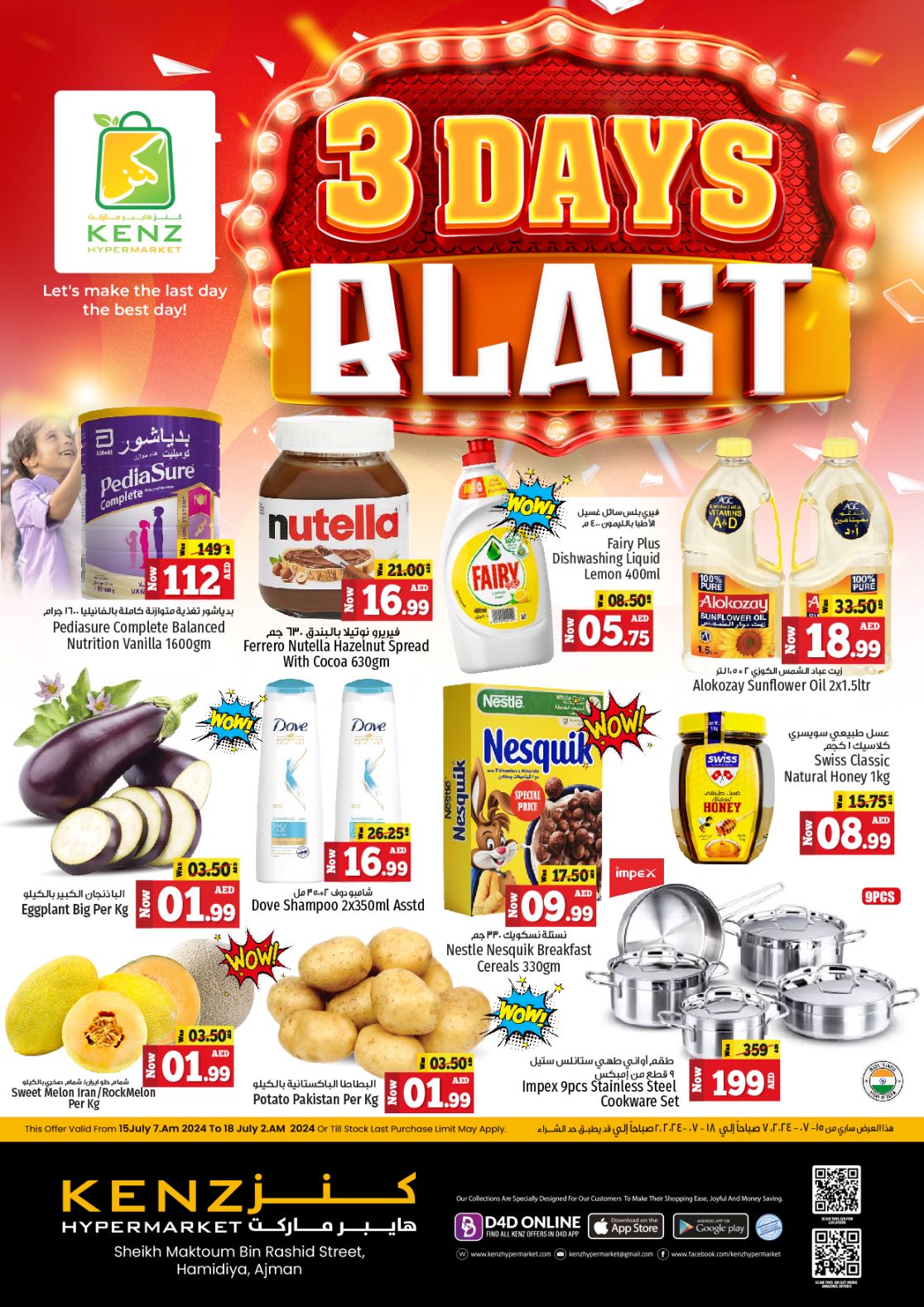 Page 1 at the 3 Days Blast at Kenz Hypermarket UAE