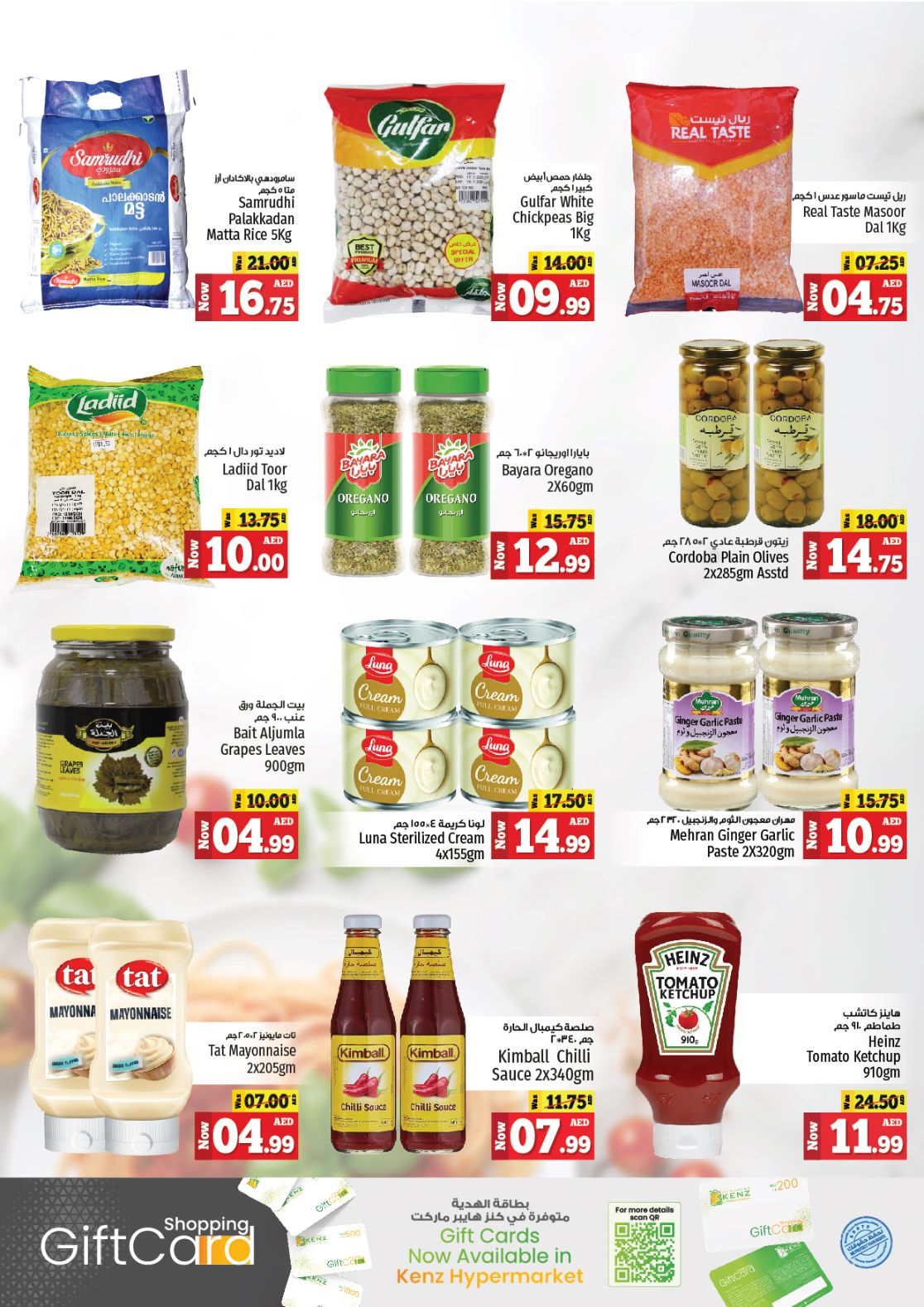 Page 10 at the 3 Days Blast at Kenz Hypermarket UAE