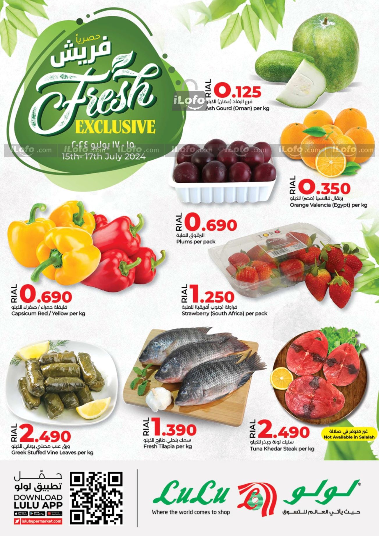 Page 1 at Fresh Exclusive Deals at Lulu Oman