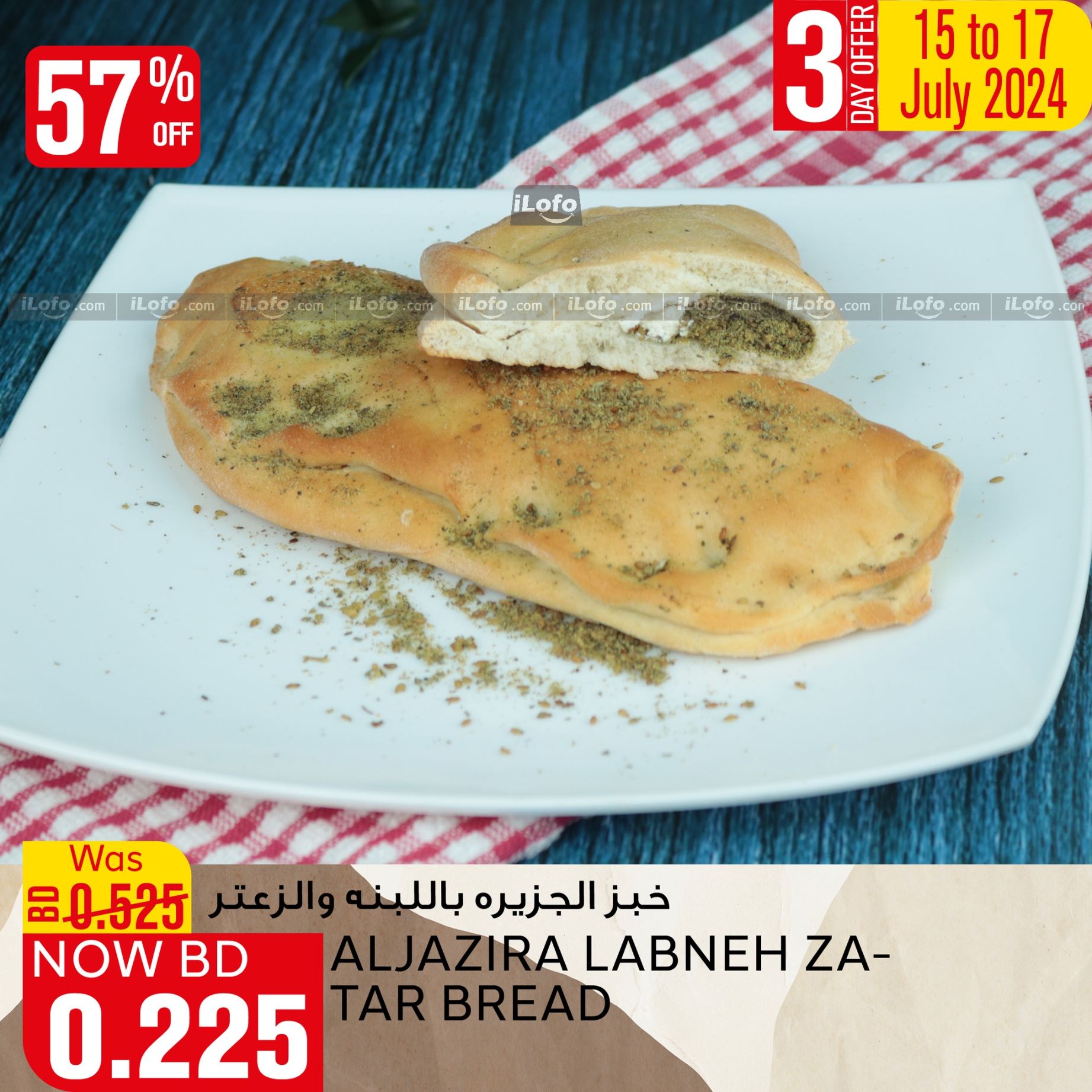 Page 4 at Holiday Deals at Al jazira Supermarket Bahrain