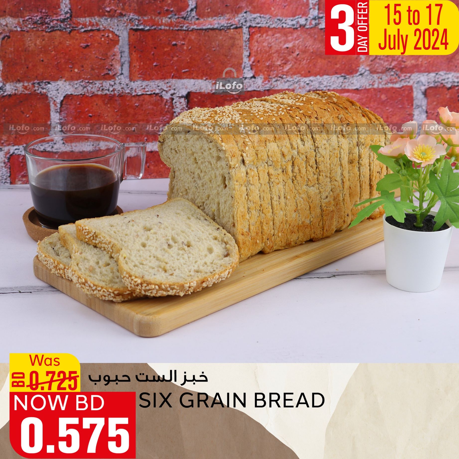 Page 5 at Holiday Deals at Al jazira Supermarket Bahrain