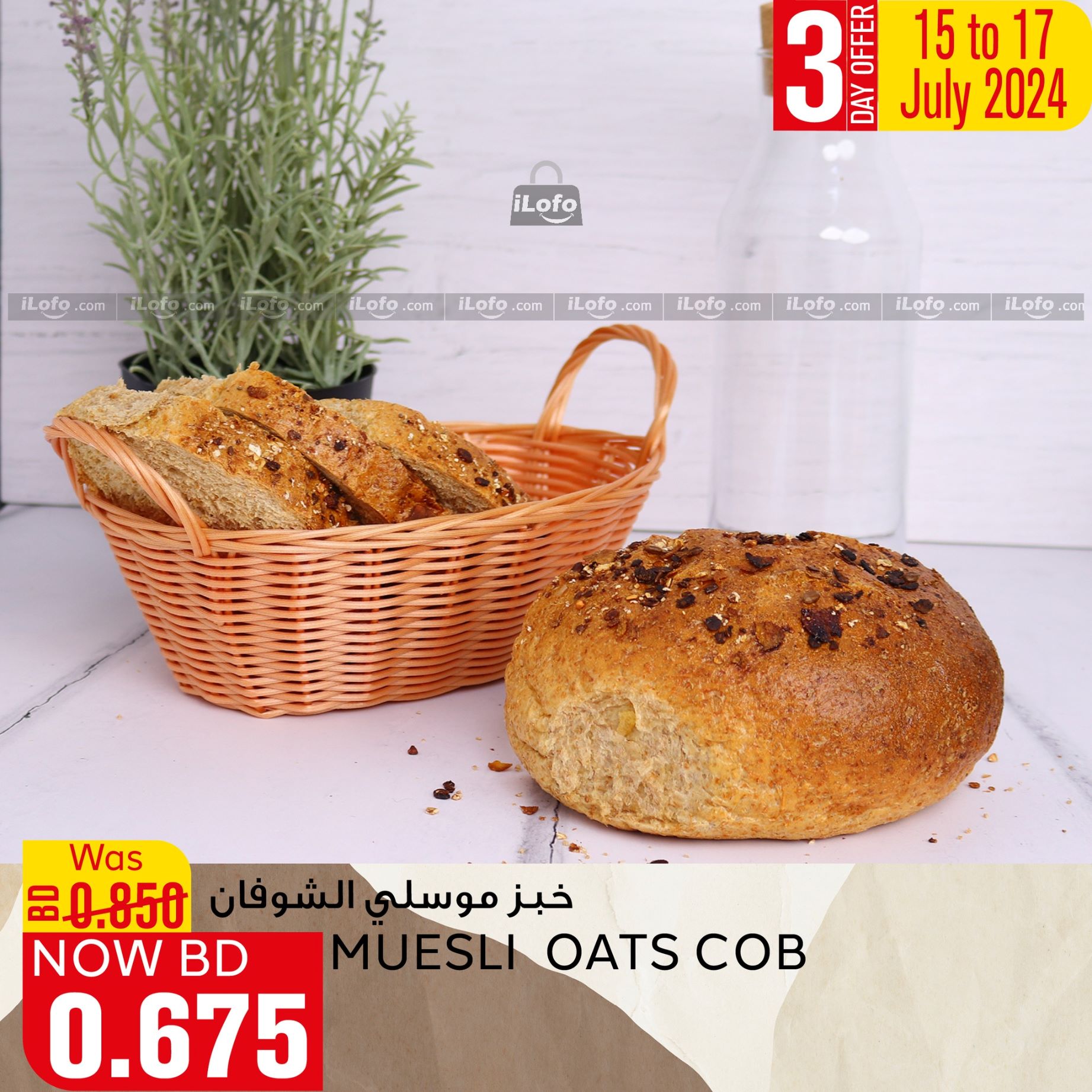 Page 6 at Holiday Deals at Al jazira Supermarket Bahrain