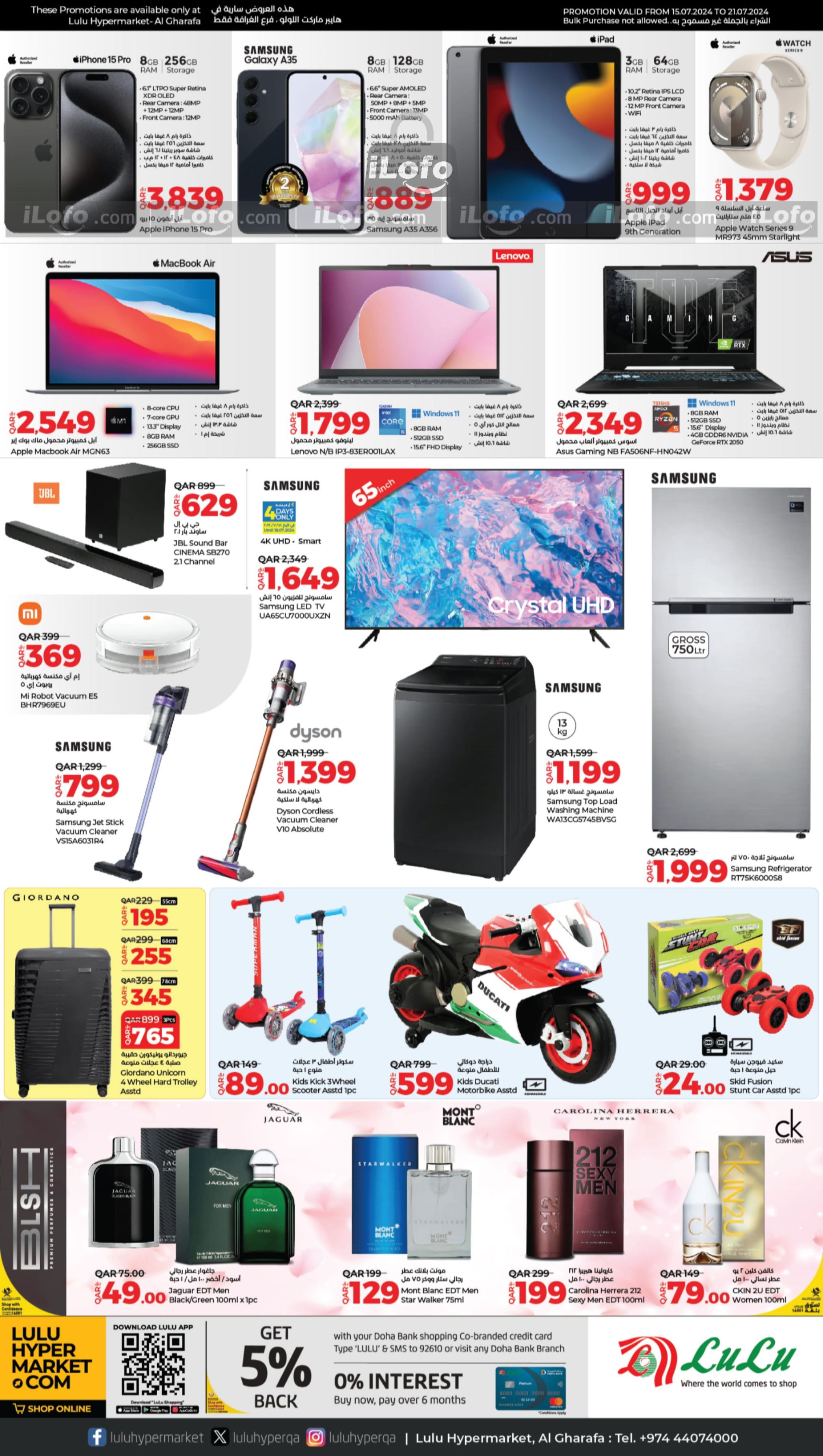 Page 4 at Anniversary Deals at Lulu Hypermarket Al Gharafa Qatar