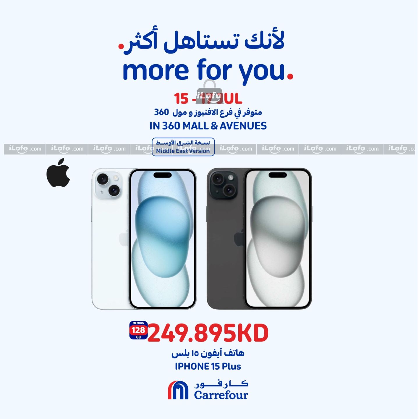 Page 10 at More for You Deals at Carrefour Mall 360 Avenues