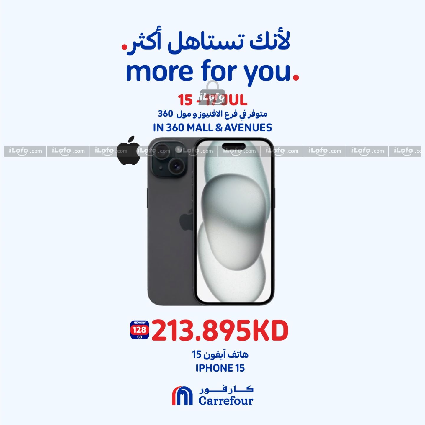 Page 9 at More for You Deals at Carrefour Mall 360 Avenues