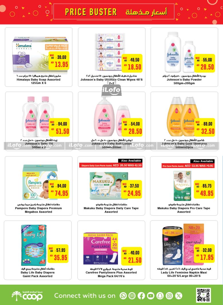 Page 10 at Price Buster at Abu Dhabi coop