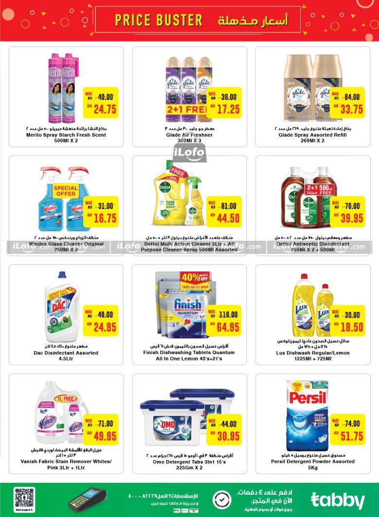 Page 13 at Price Buster at Abu Dhabi coop