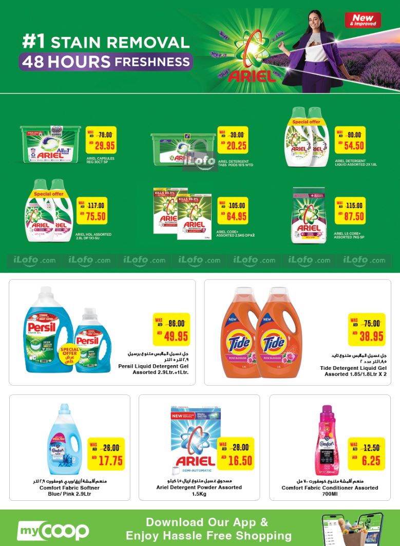 Page 14 at Price Buster at Abu Dhabi coop