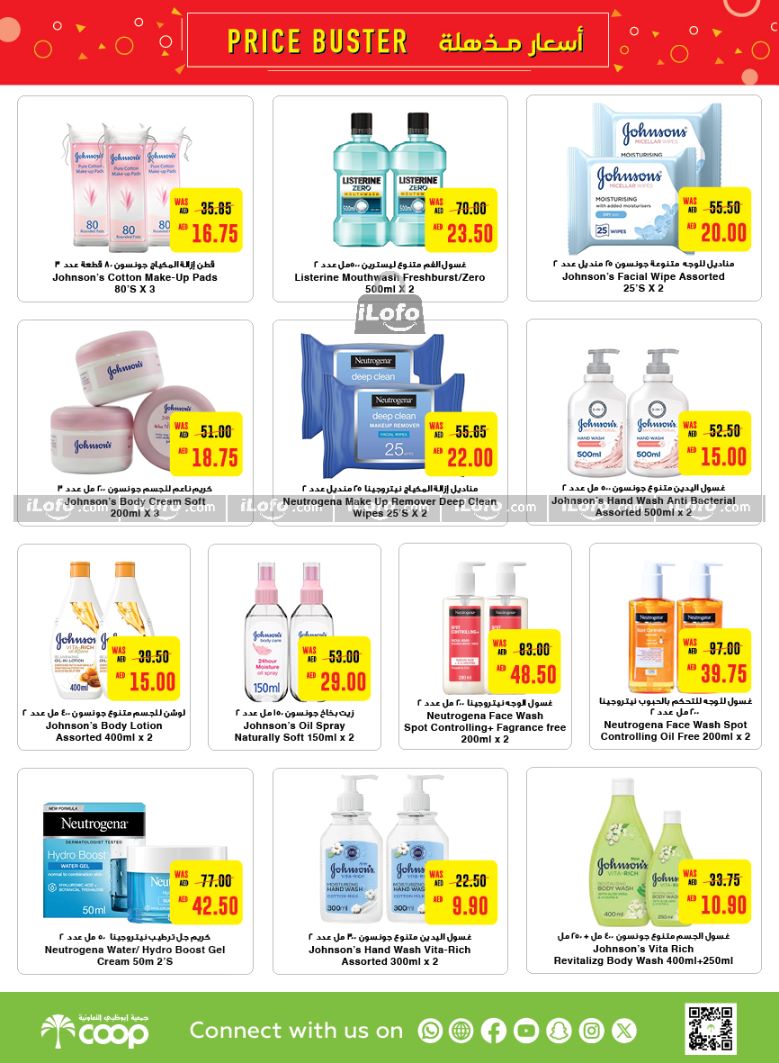 Page 18 at Price Buster at Abu Dhabi coop