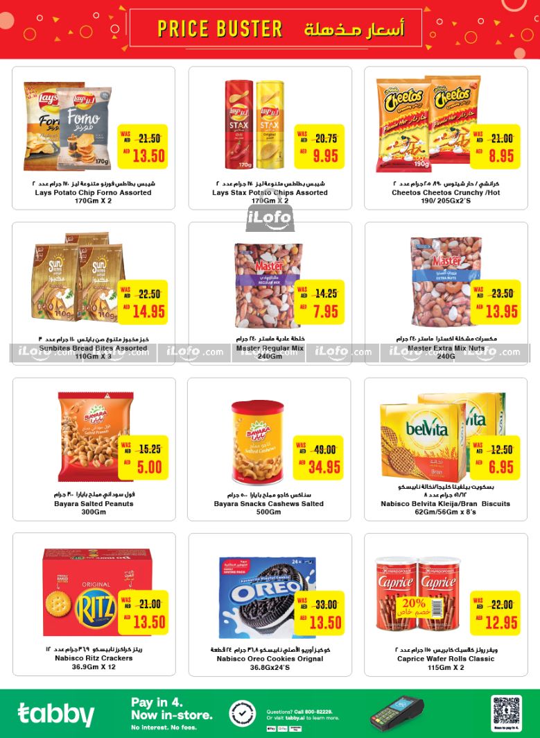 Page 2 at Price Buster at Abu Dhabi coop