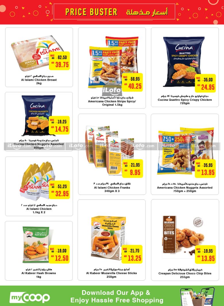 Page 26 at Price Buster at Abu Dhabi coop