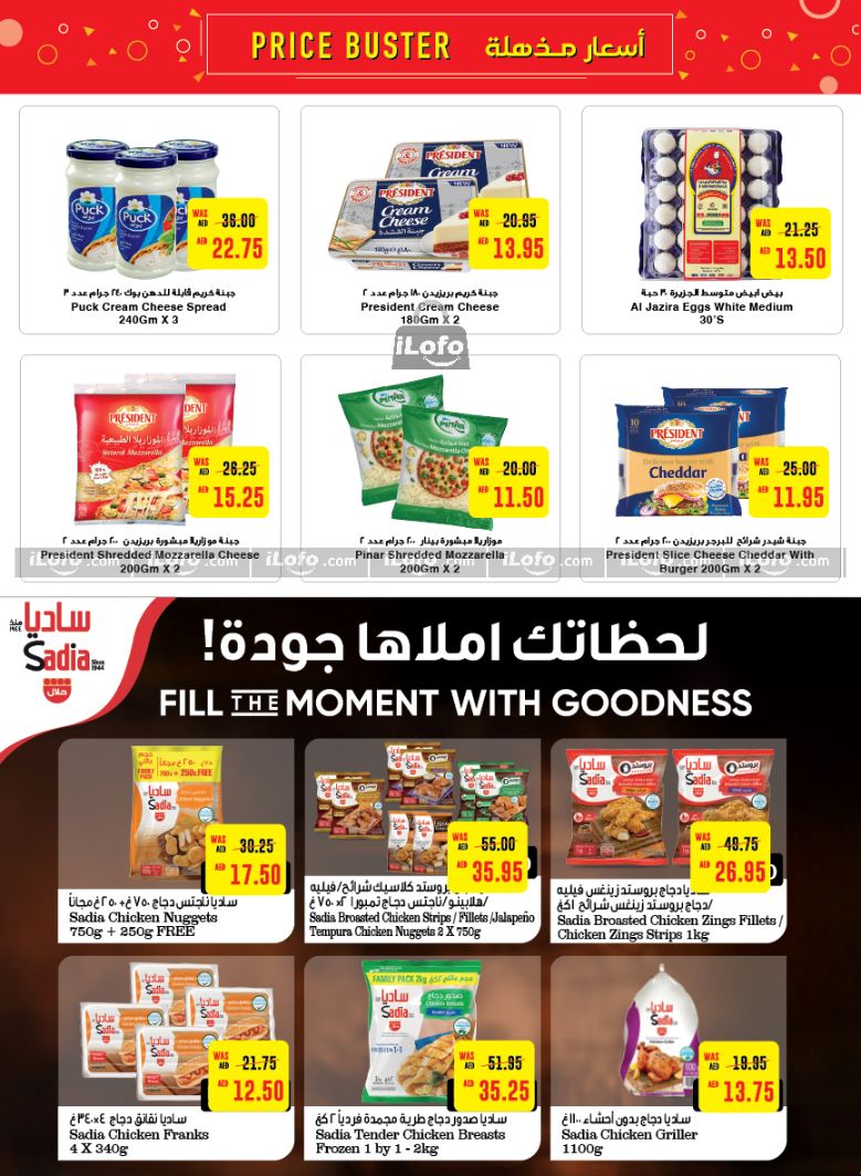 Page 28 at Price Buster at Abu Dhabi coop