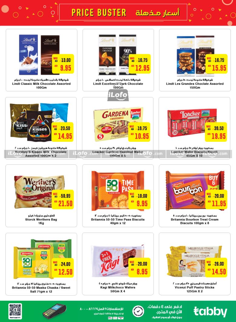 Page 3 at Price Buster at Abu Dhabi coop