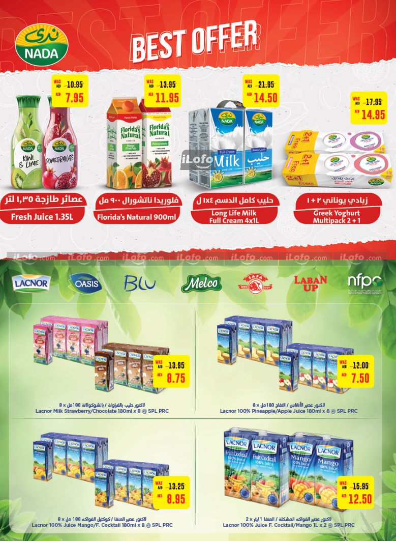 Page 30 at Price Buster at Abu Dhabi coop