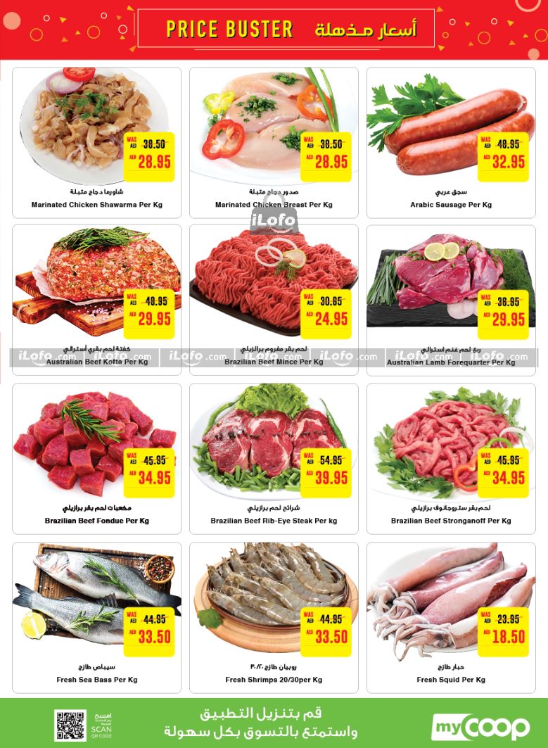 Page 31 at Price Buster at Abu Dhabi coop