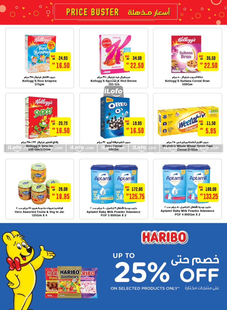 Page 4 at Price Buster at Abu Dhabi coop