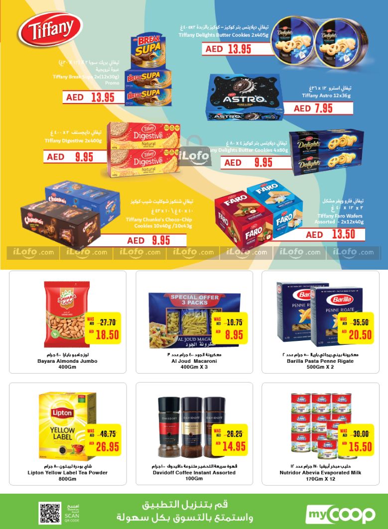 Page 5 at Price Buster at Abu Dhabi coop