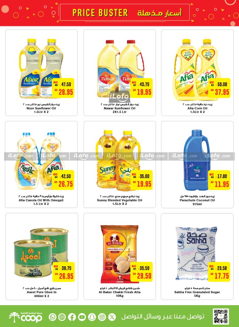 Page 7 at Price Buster at Abu Dhabi coop