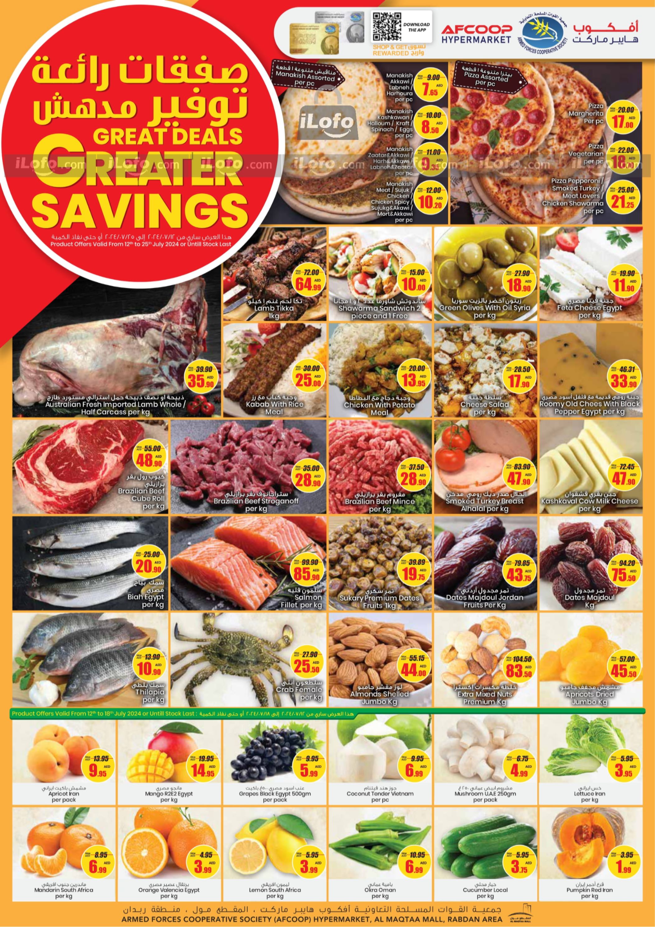 Page 1 at Greater Savings at AFCOOP Hypermarket UAE