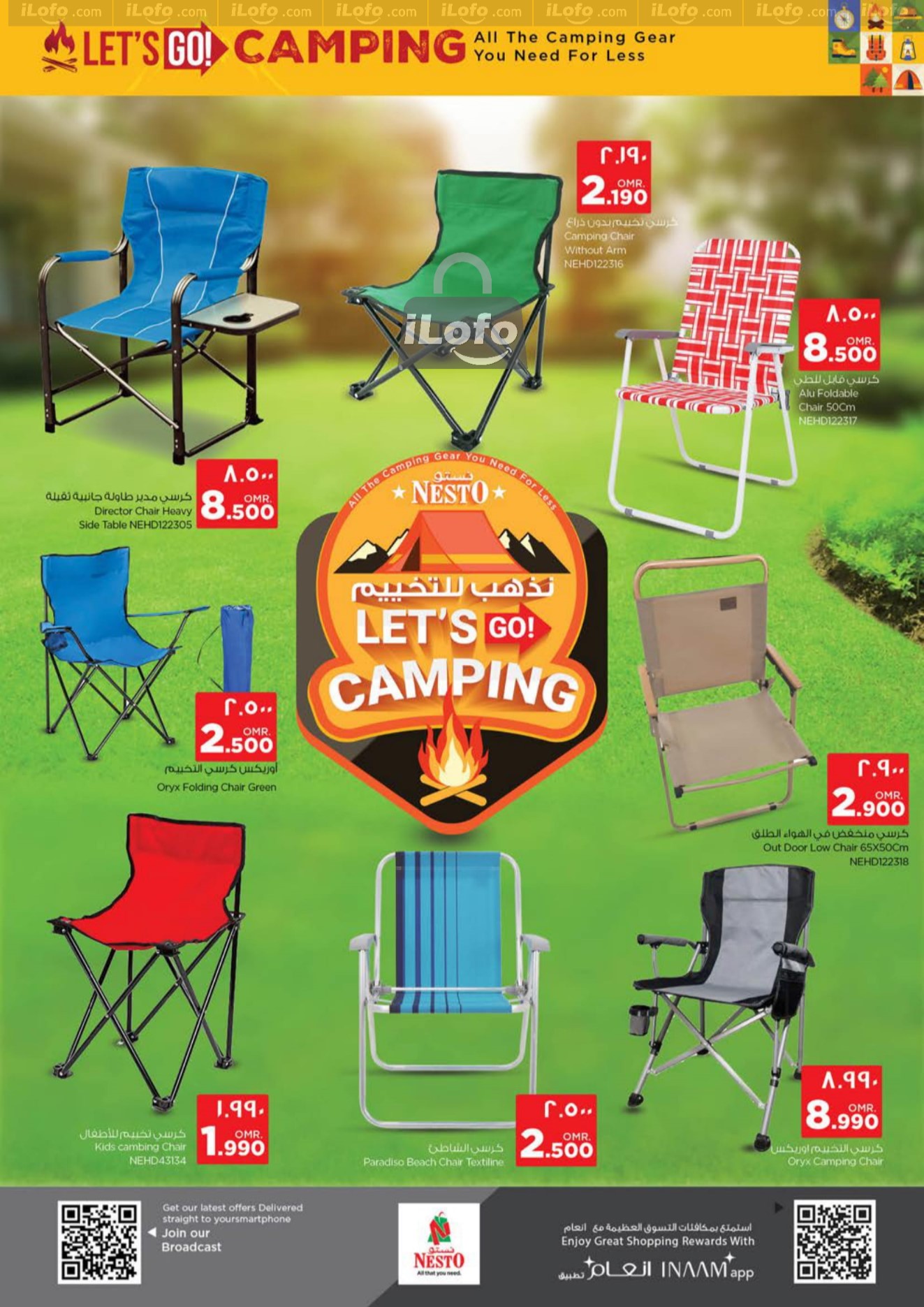 Page 5 at Lets go Camping Deals at Nesto Hypermarket Salalah