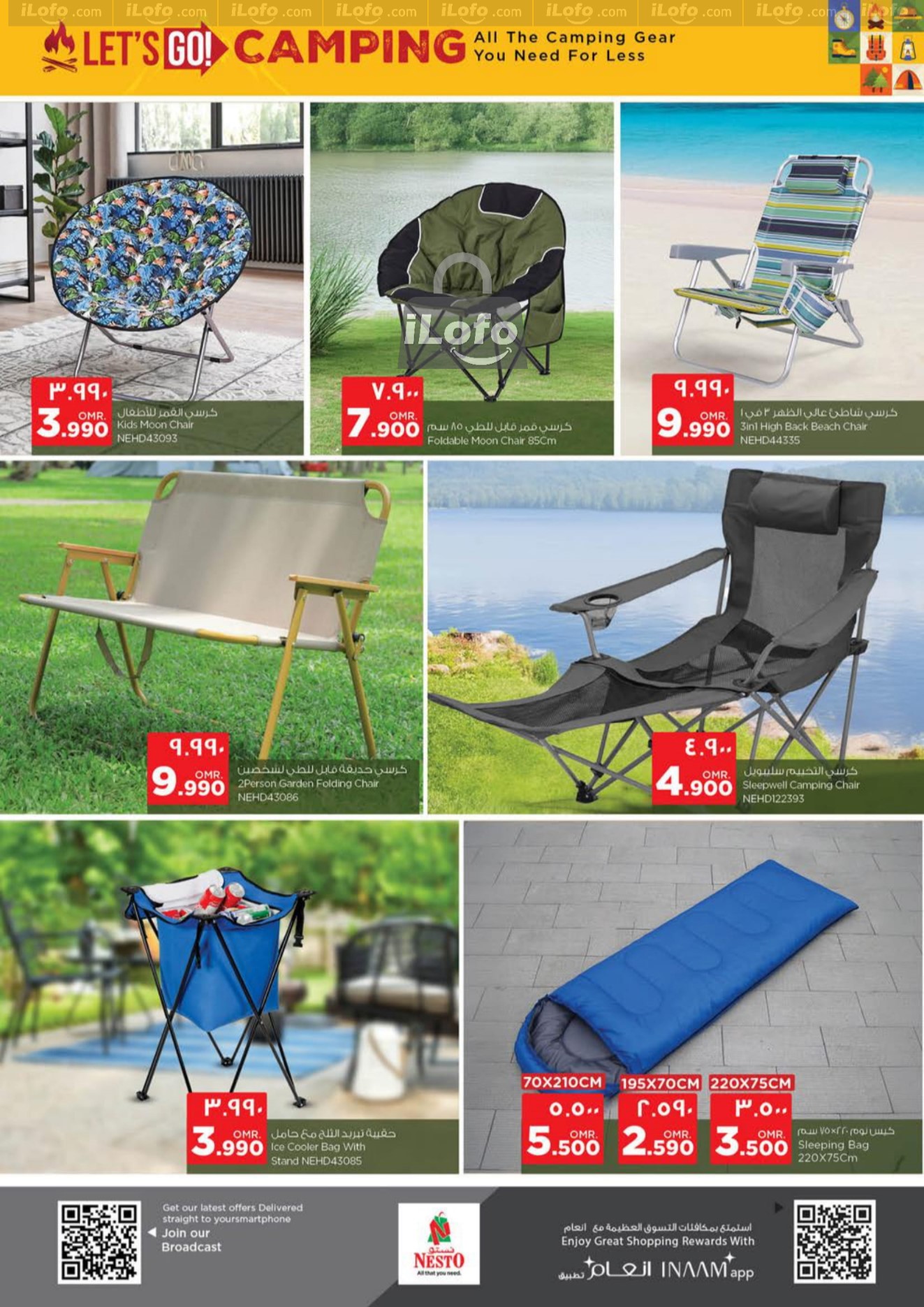 Page 6 at Lets go Camping Deals at Nesto Hypermarket Salalah