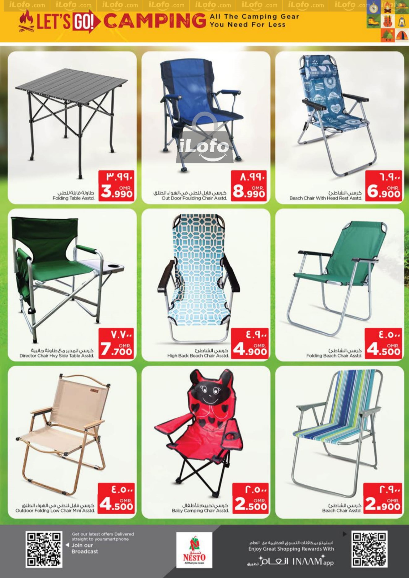 Page 7 at Lets go Camping Deals at Nesto Hypermarket Salalah