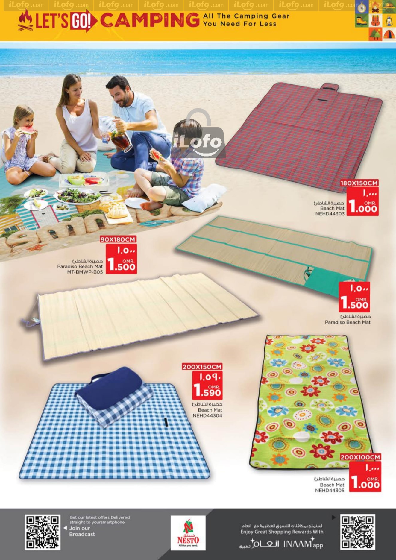 Page 11 at Lets go Camping Deals at Nesto Hypermarket Salalah