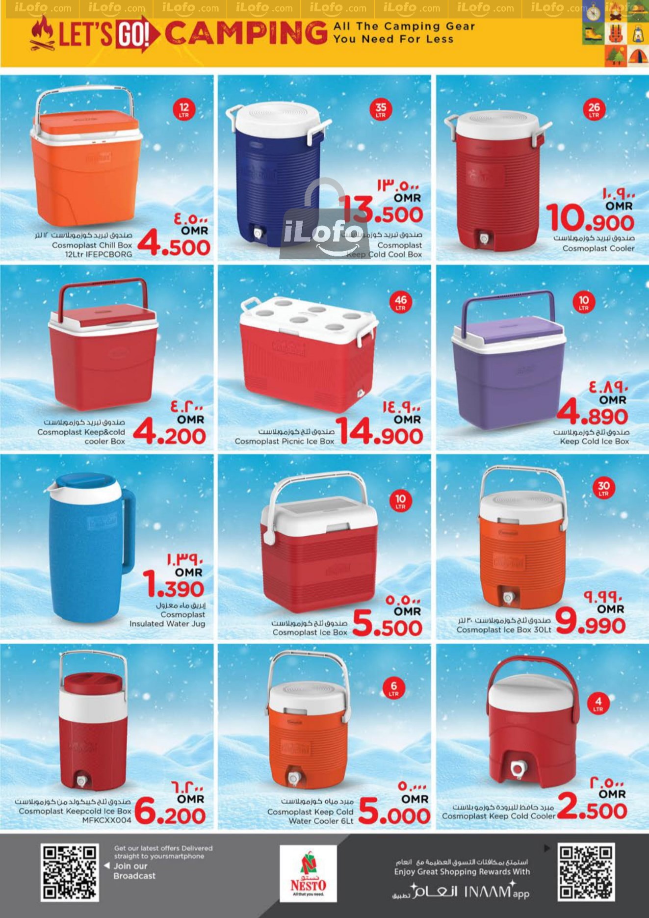 Page 13 at Lets go Camping Deals at Nesto Hypermarket Salalah