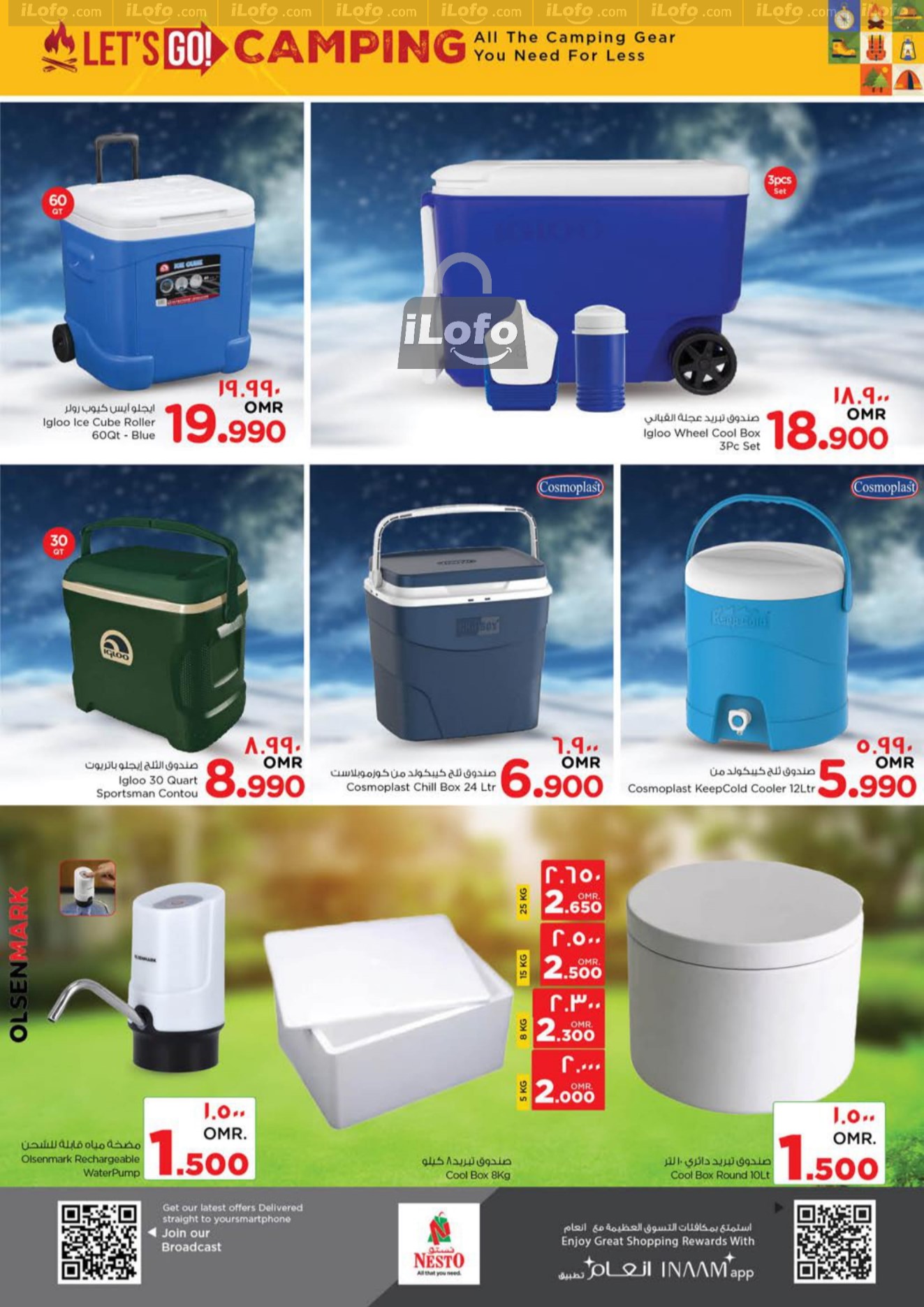 Page 14 at Lets go Camping Deals at Nesto Hypermarket Salalah