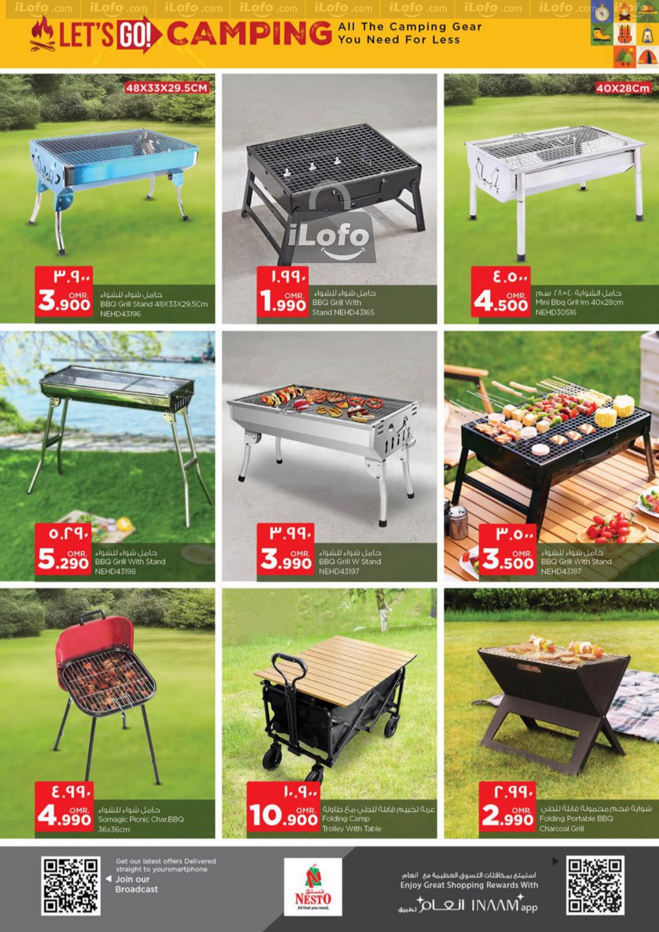 Page 15 at Lets go Camping Deals at Nesto Hypermarket Salalah