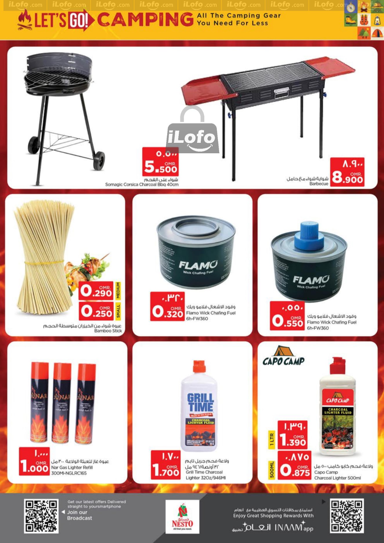 Page 16 at Lets go Camping Deals at Nesto Hypermarket Salalah