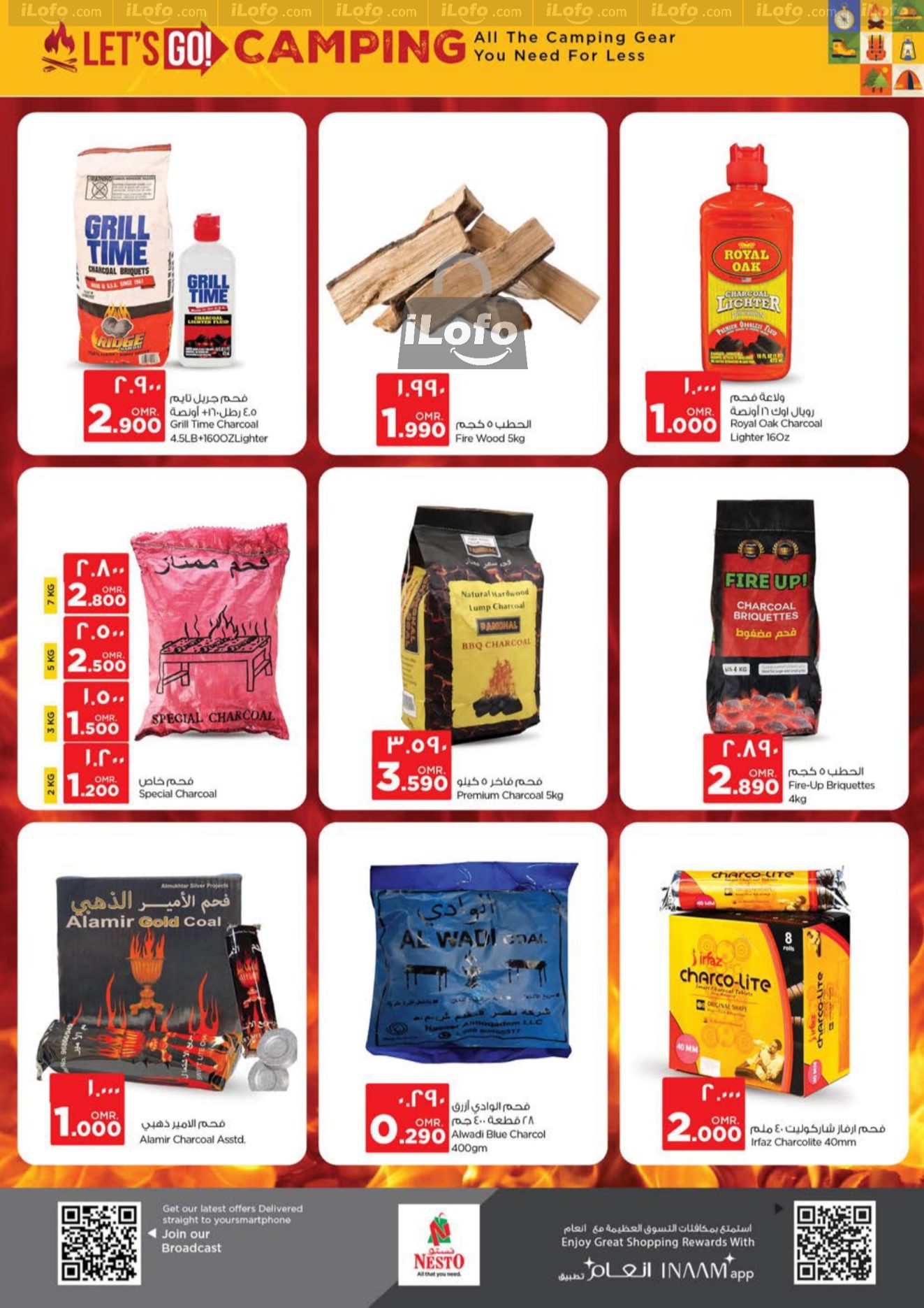 Page 17 at Lets go Camping Deals at Nesto Hypermarket Salalah