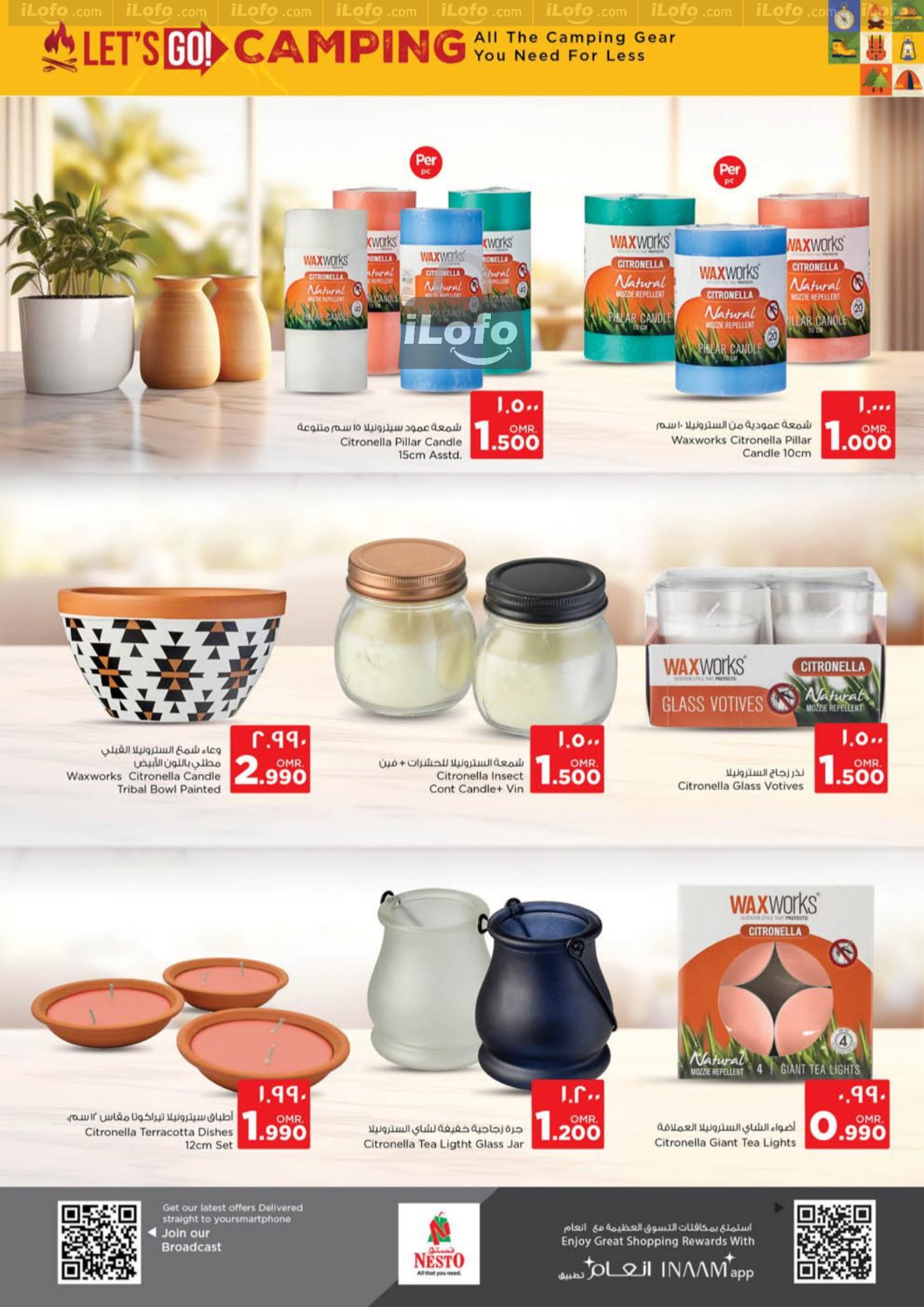 Page 22 at Lets go Camping Deals at Nesto Hypermarket Salalah