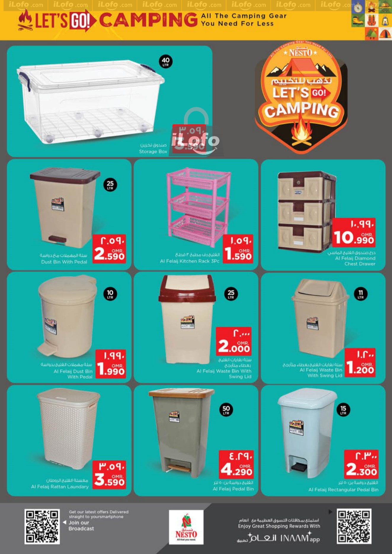 Page 24 at Lets go Camping Deals at Nesto Hypermarket Salalah