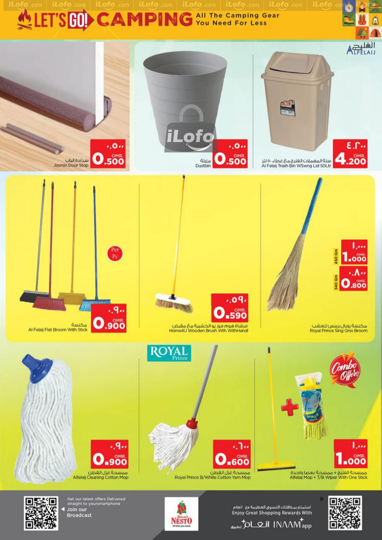 Page 25 at Lets go Camping Deals at Nesto Hypermarket Salalah